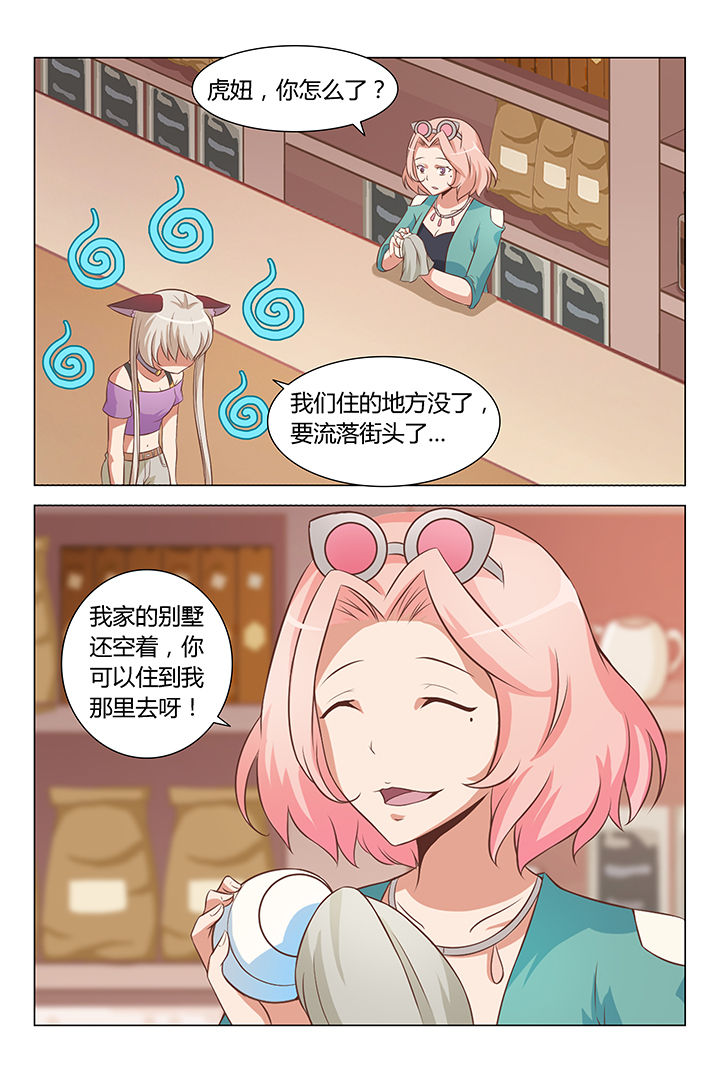 第88章：0