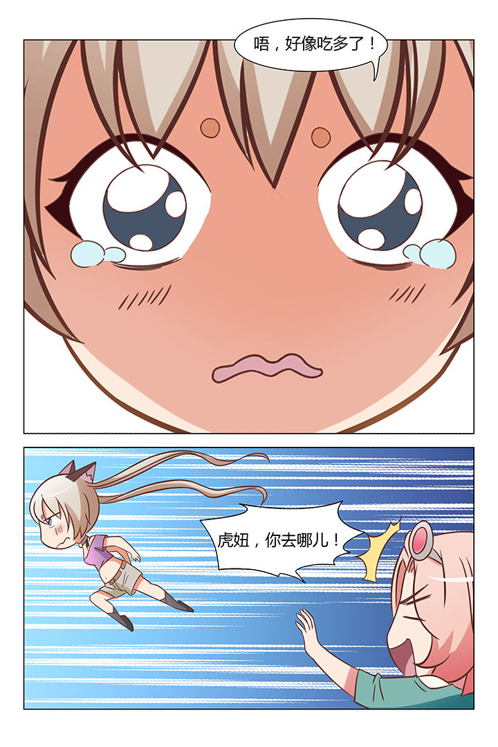 第73章：0
