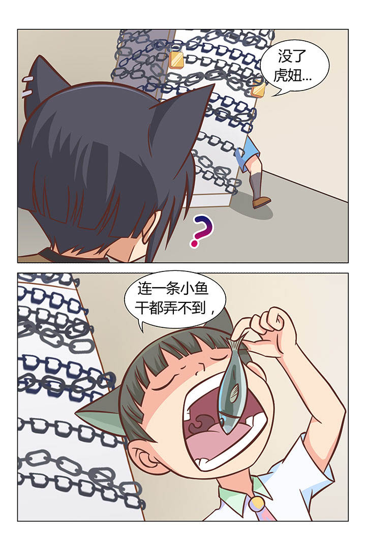 第43章：0
