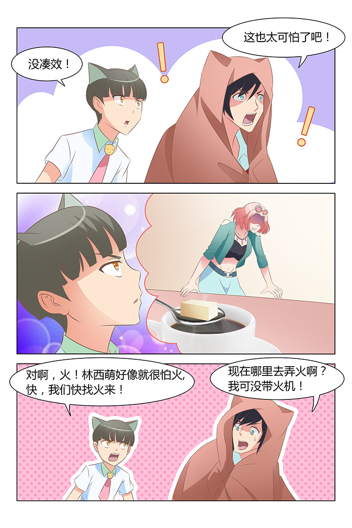 第138章：2