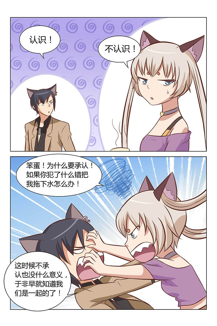 第61章：2