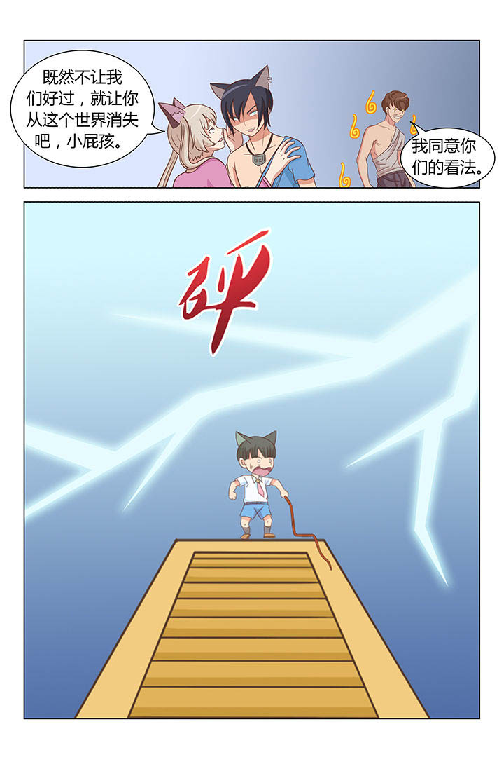 第32章：1