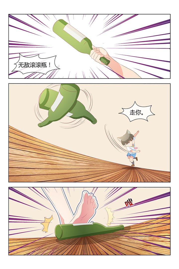 第133章：5