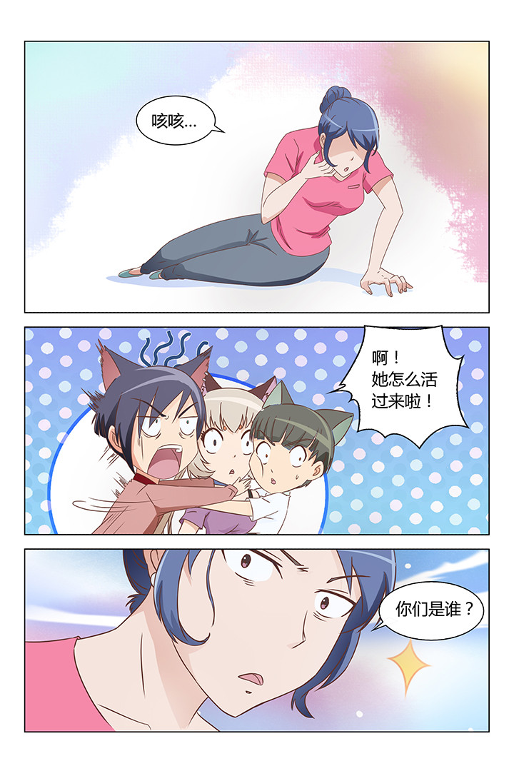 第139章：4