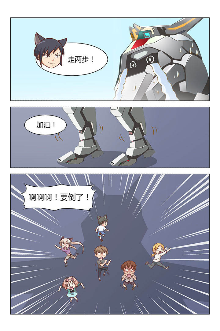 第63章：6