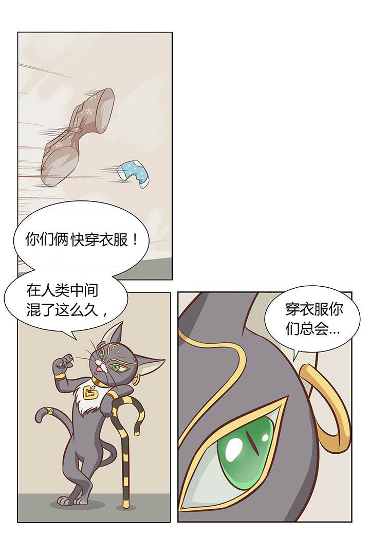 第1章：5