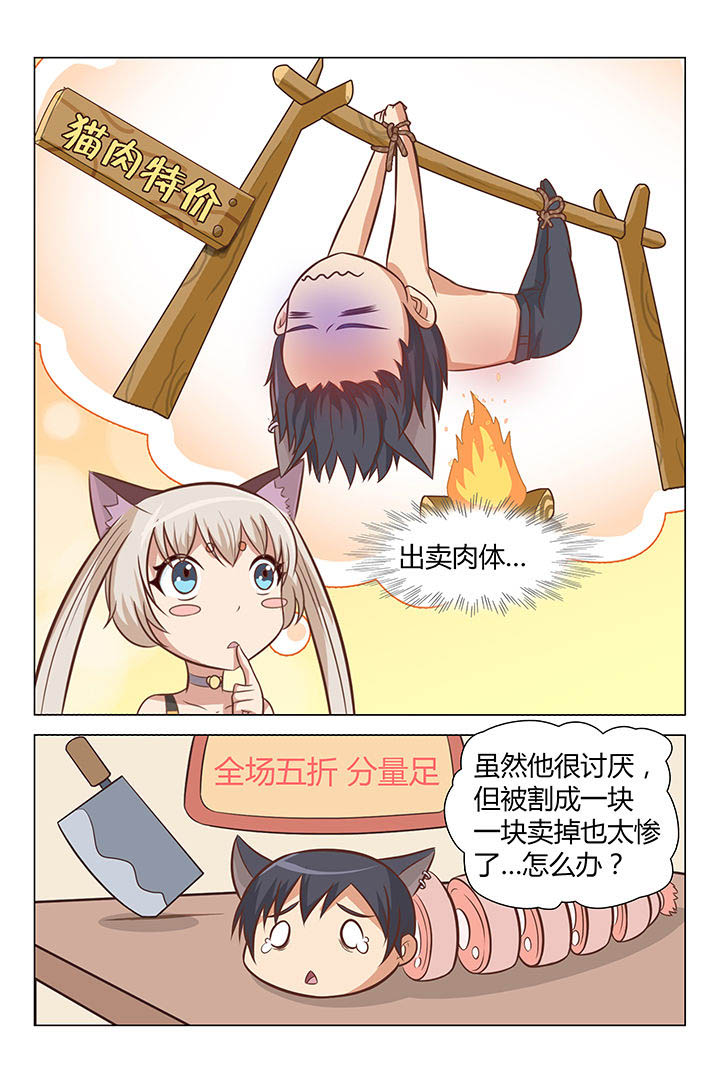 第46章：7