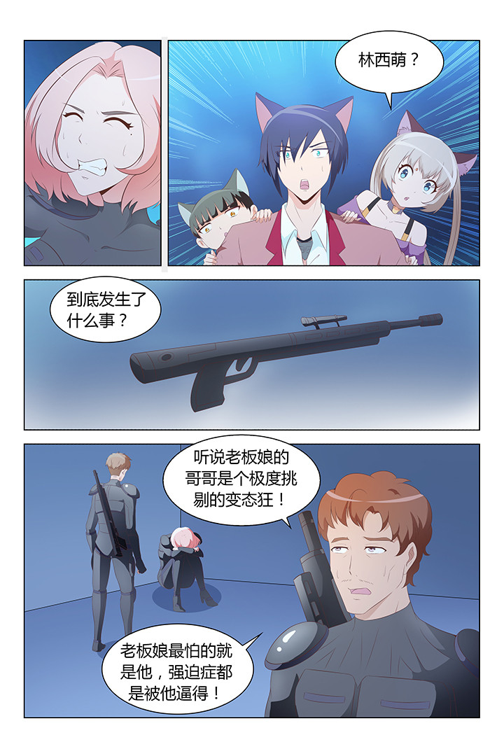 第122章：7