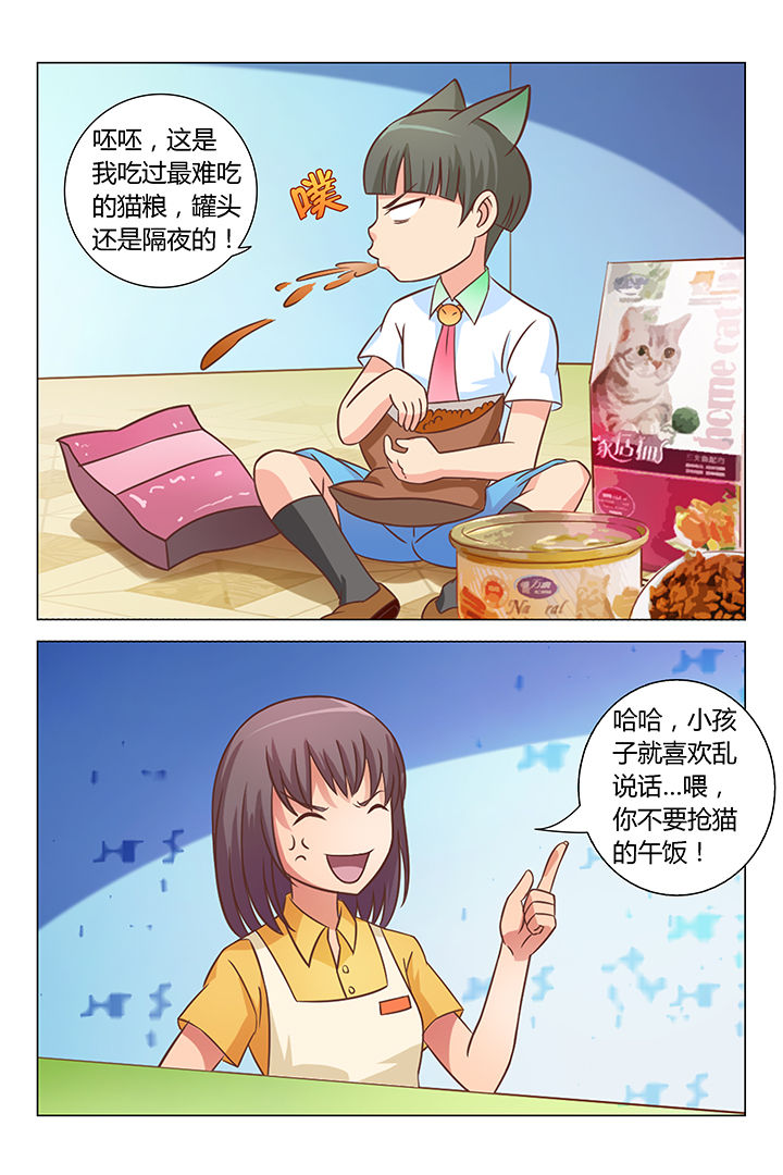 第83章：7