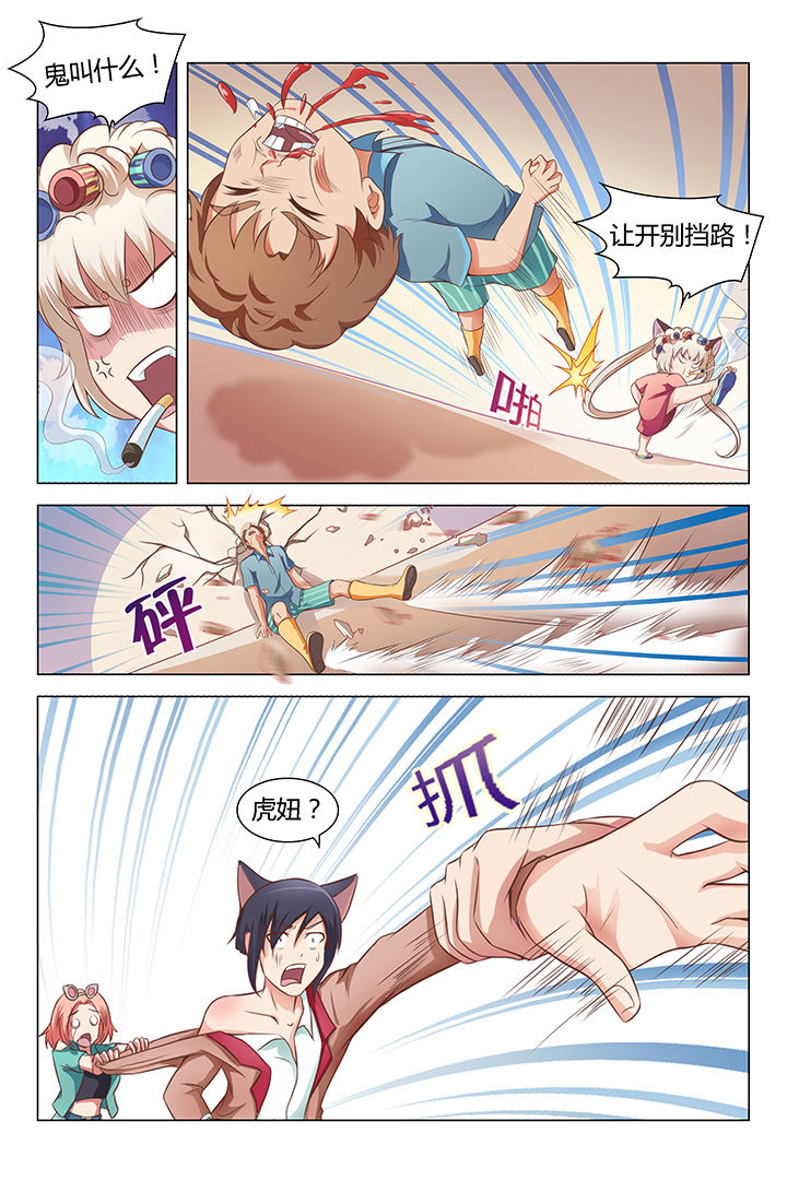 第82章：5