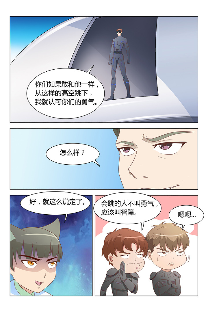 第125章：6