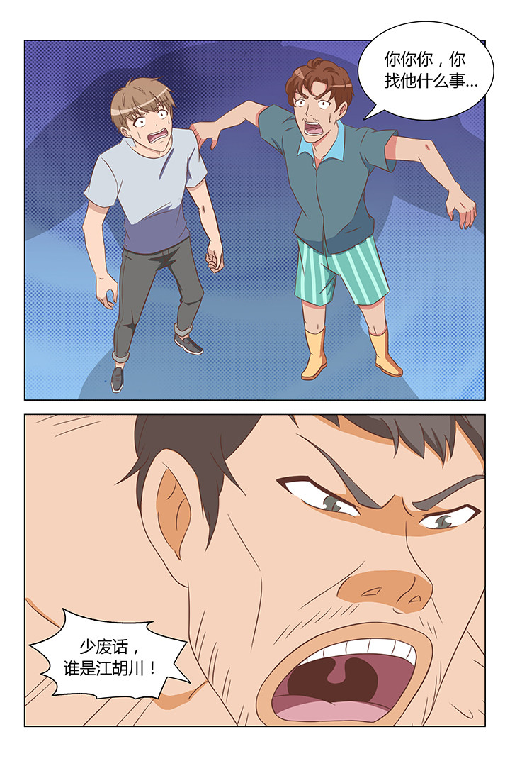 第105章：1