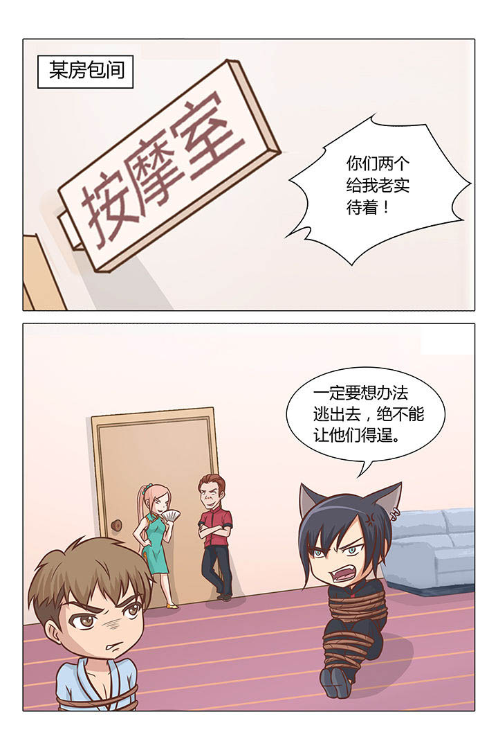 第53章：0