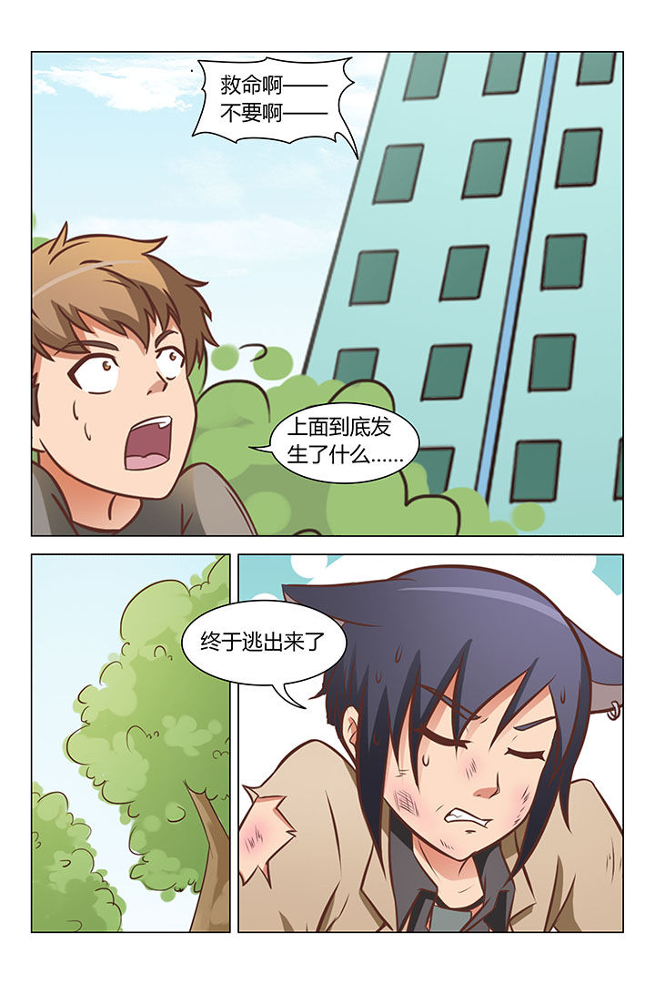 第70章：0