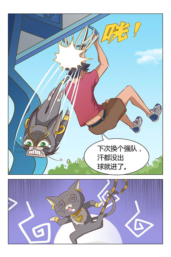 第17章：7