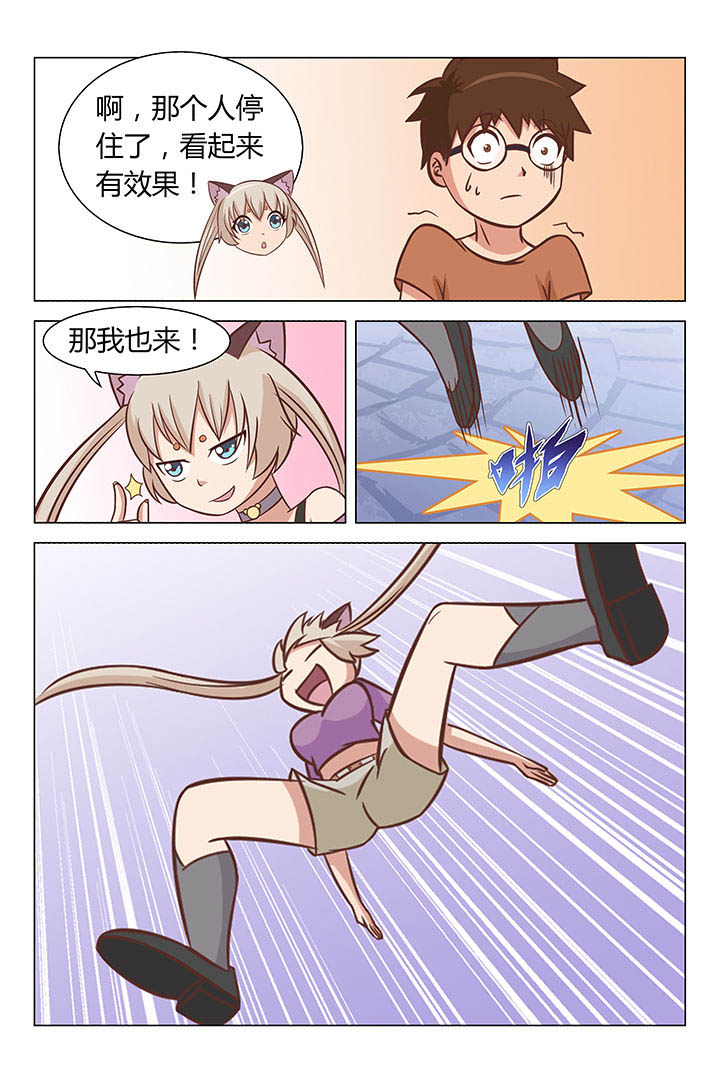 第40章：1