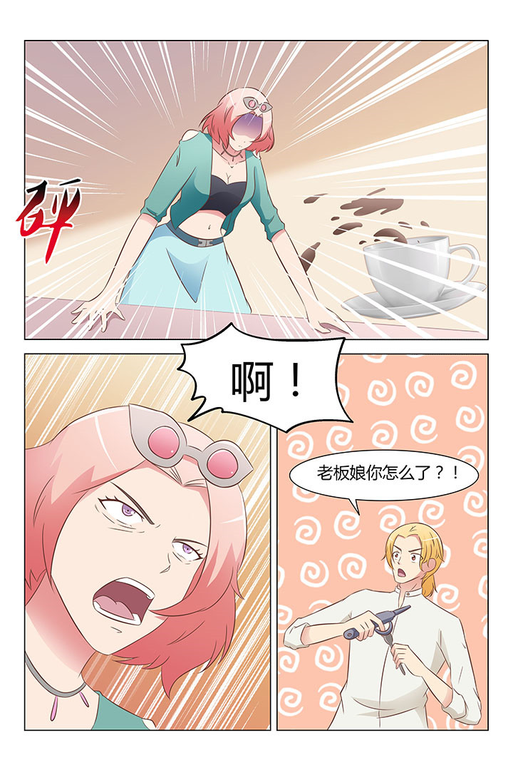 第131章：3