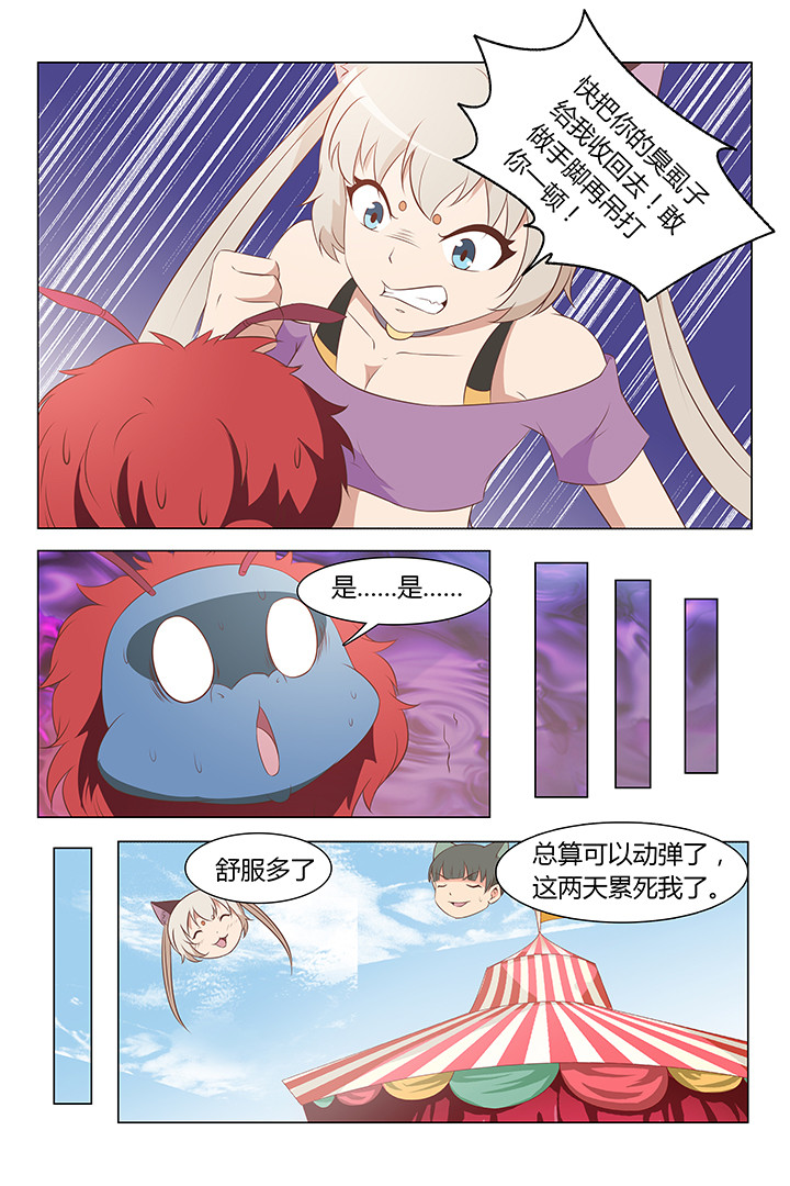 第113章：4