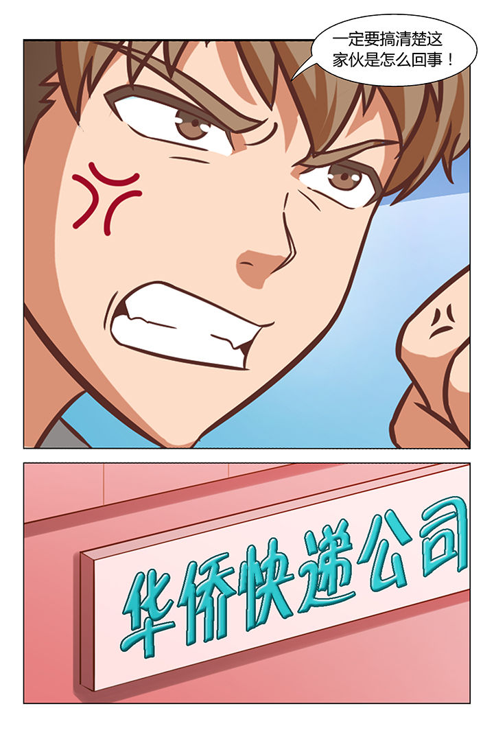 第69章：0