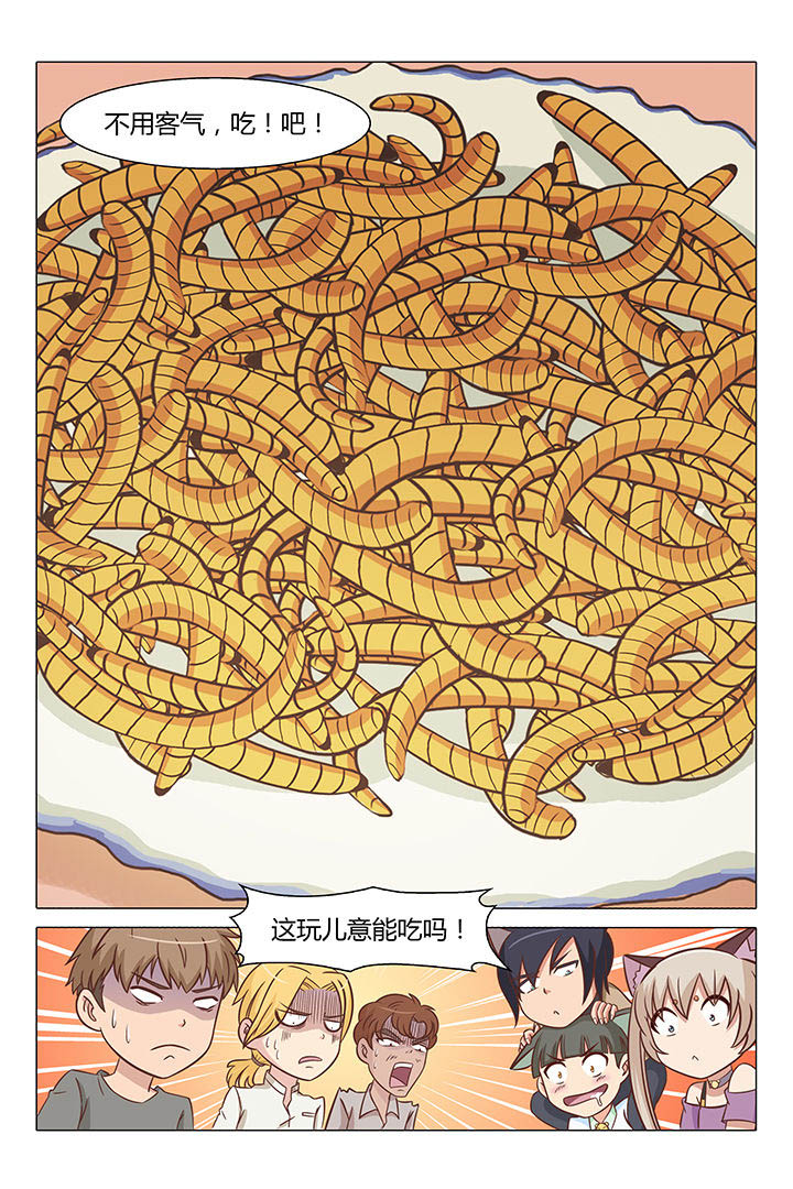 第66章：0
