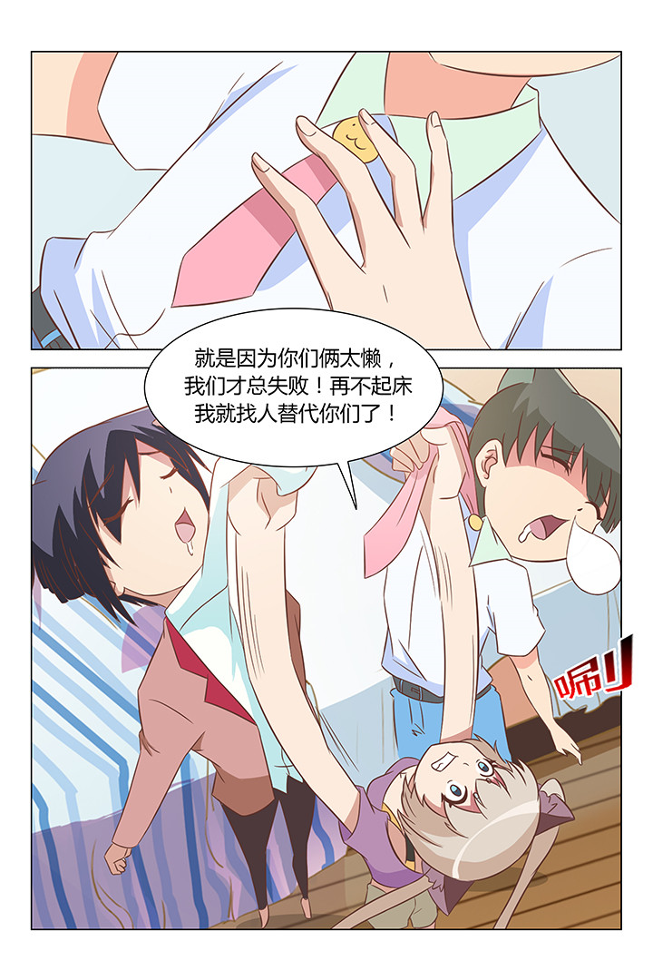 第108章：3