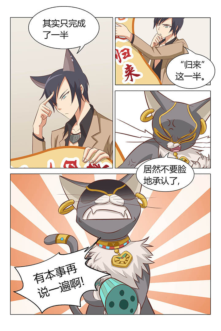 第4章：6