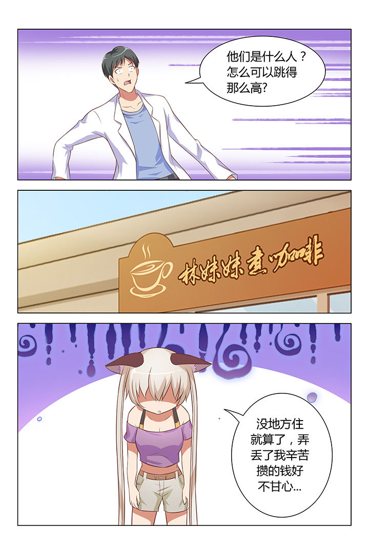 第87章：7