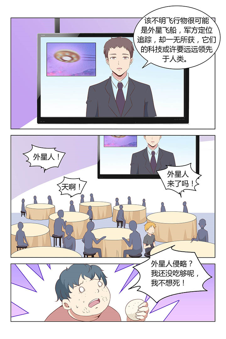 第167章：7