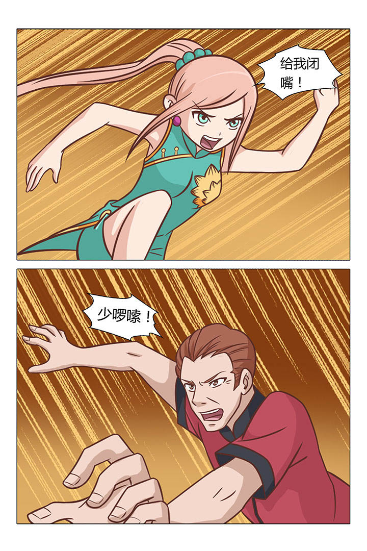 第52章：6