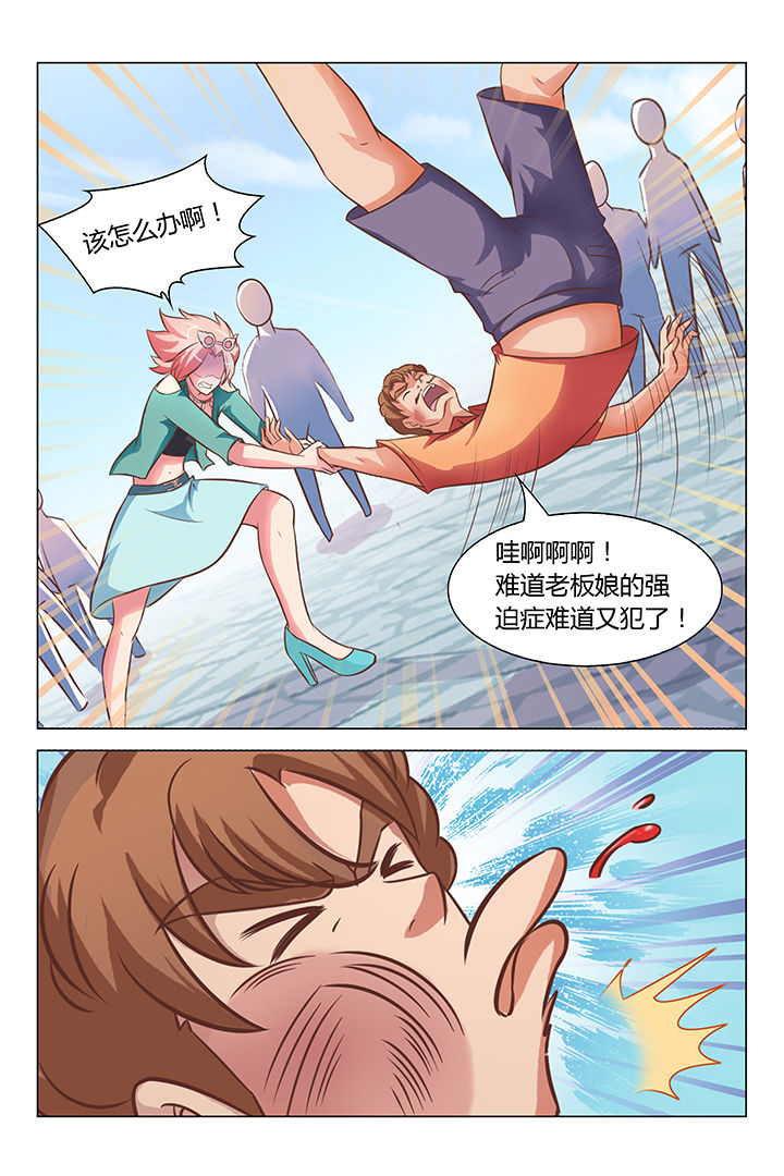 第75章：4
