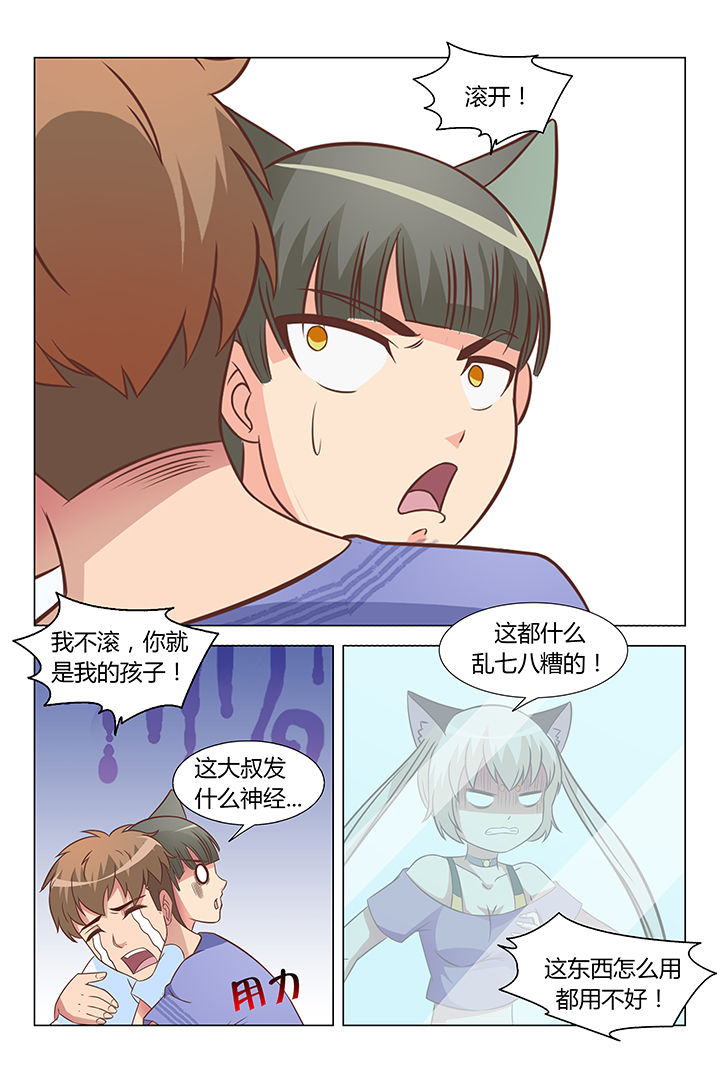 第82章：1