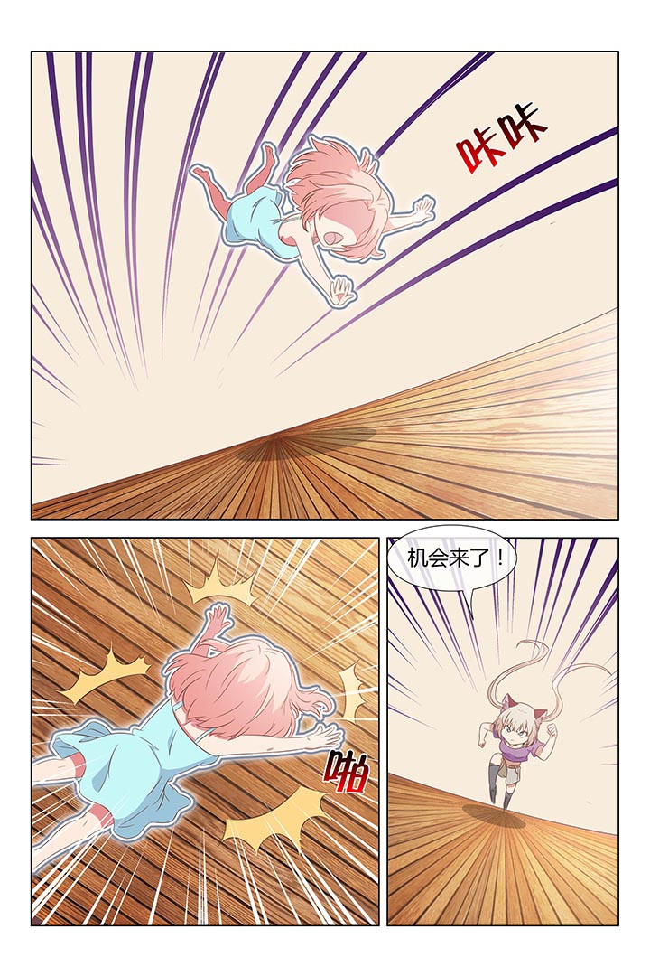 第133章：6