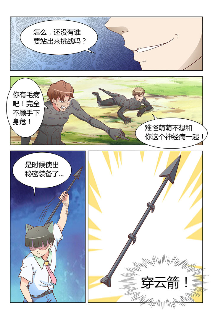 第126章：2