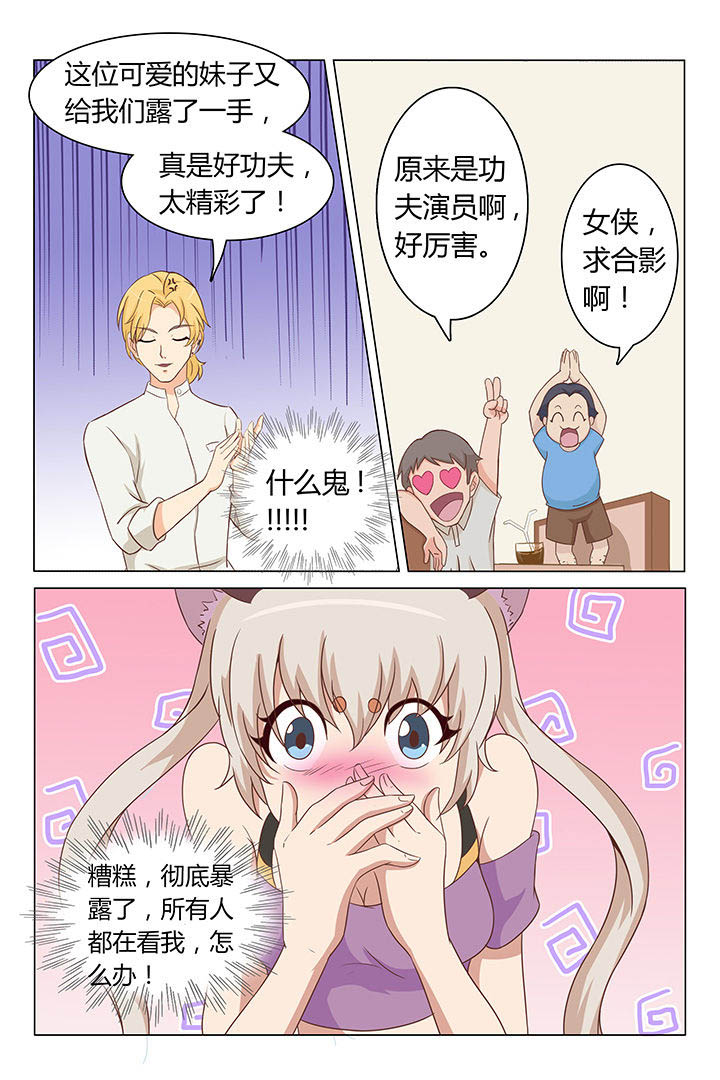 第4章：0