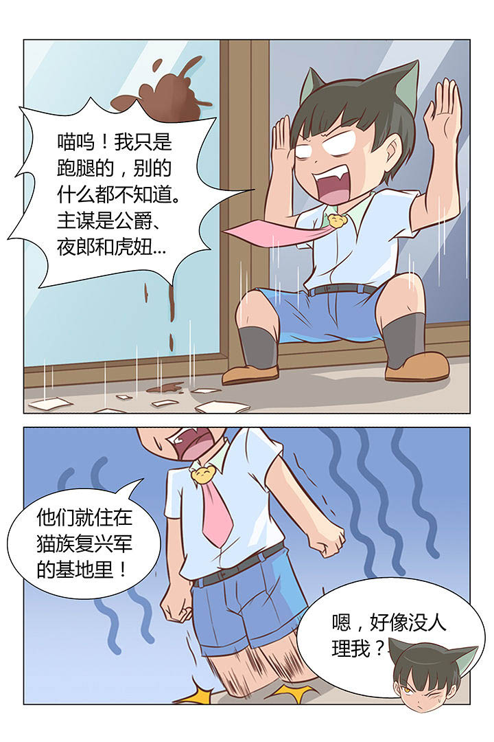 第7章：2