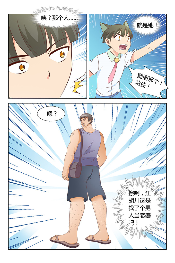 第104章：3