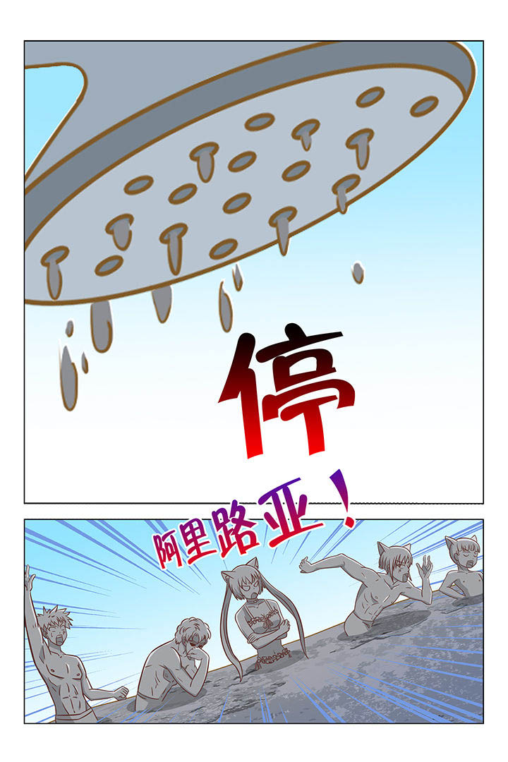 第67章：3