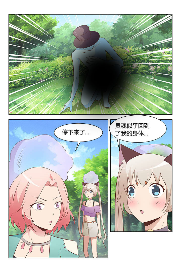 第154章：3