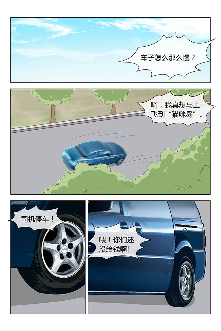 第140章：5