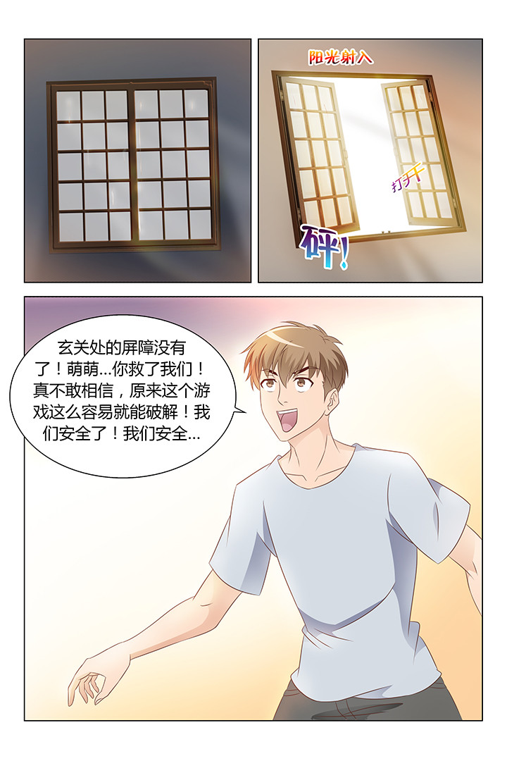 第120章：5