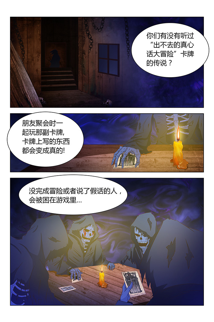 第114章：0
