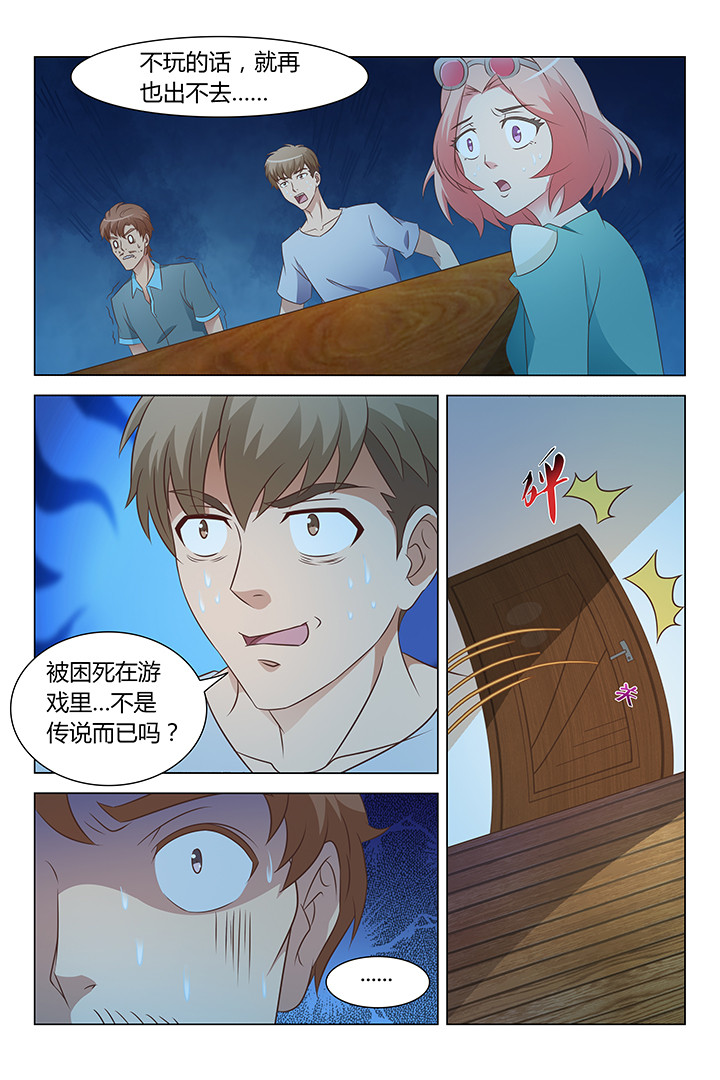 第116章：4