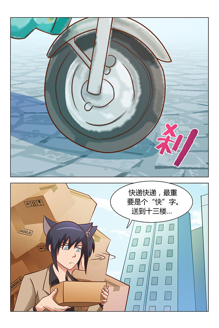 第69章：3