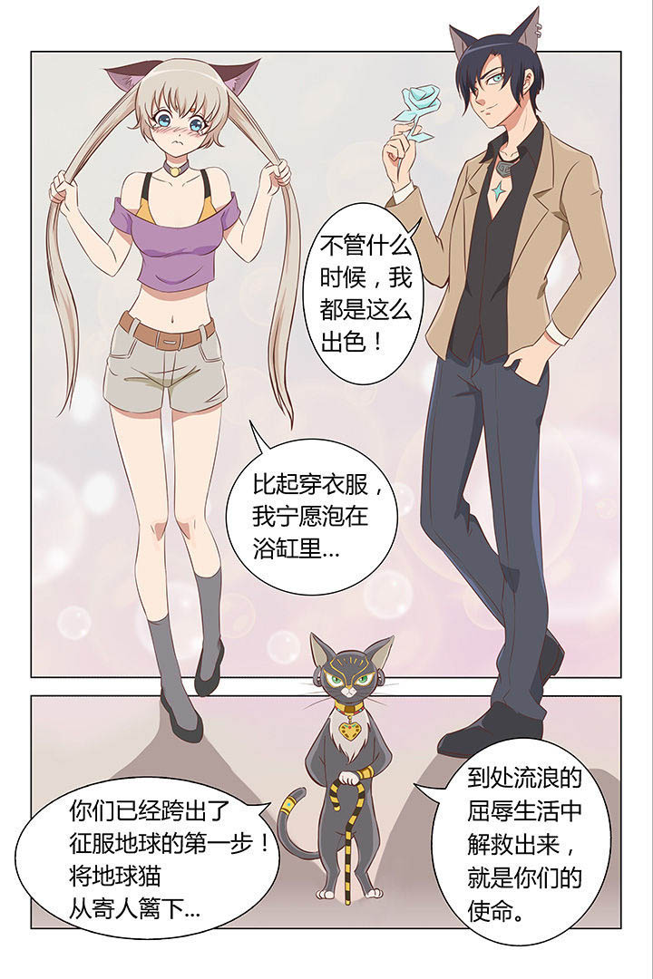 第2章：0
