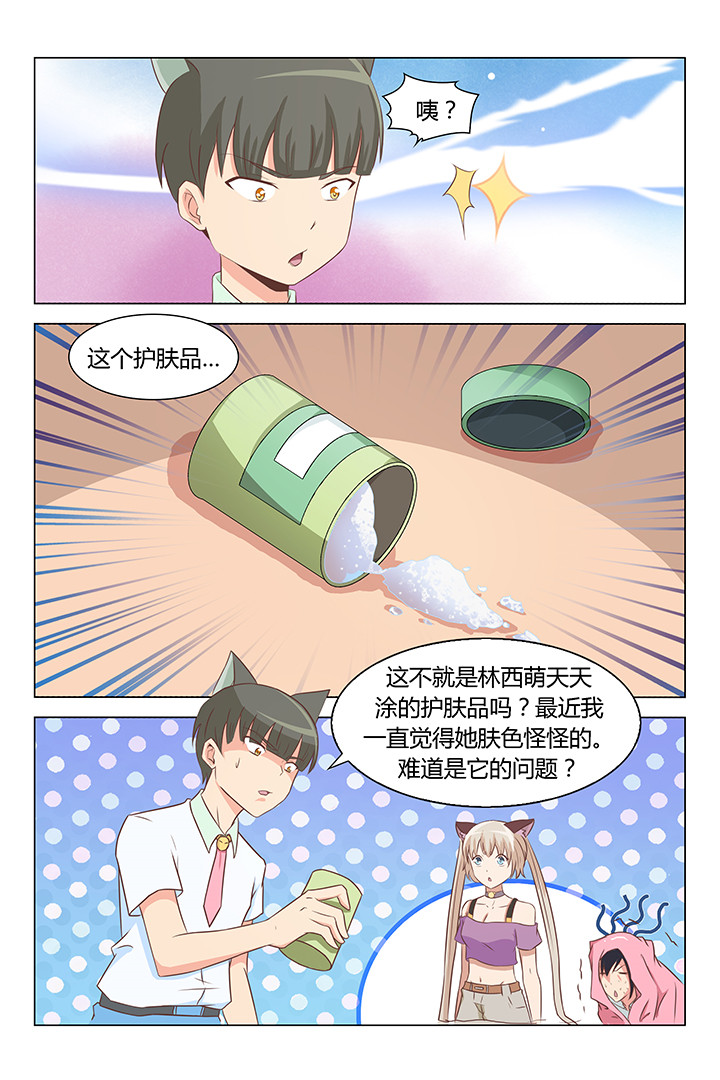 第134章：3