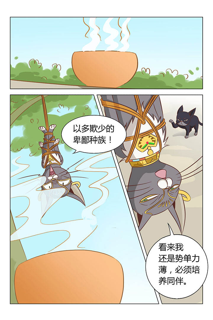 第20章：3