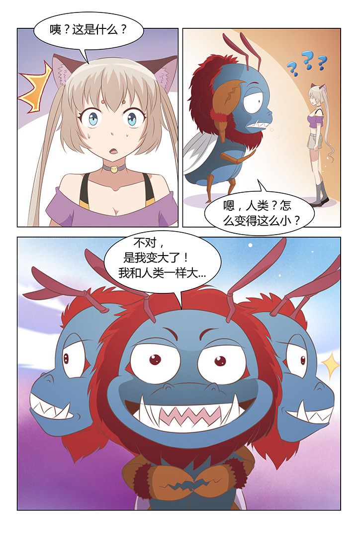 第109章：3