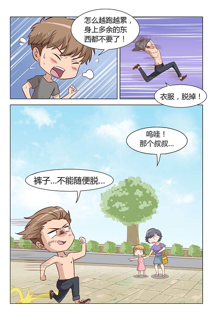 第26章：0
