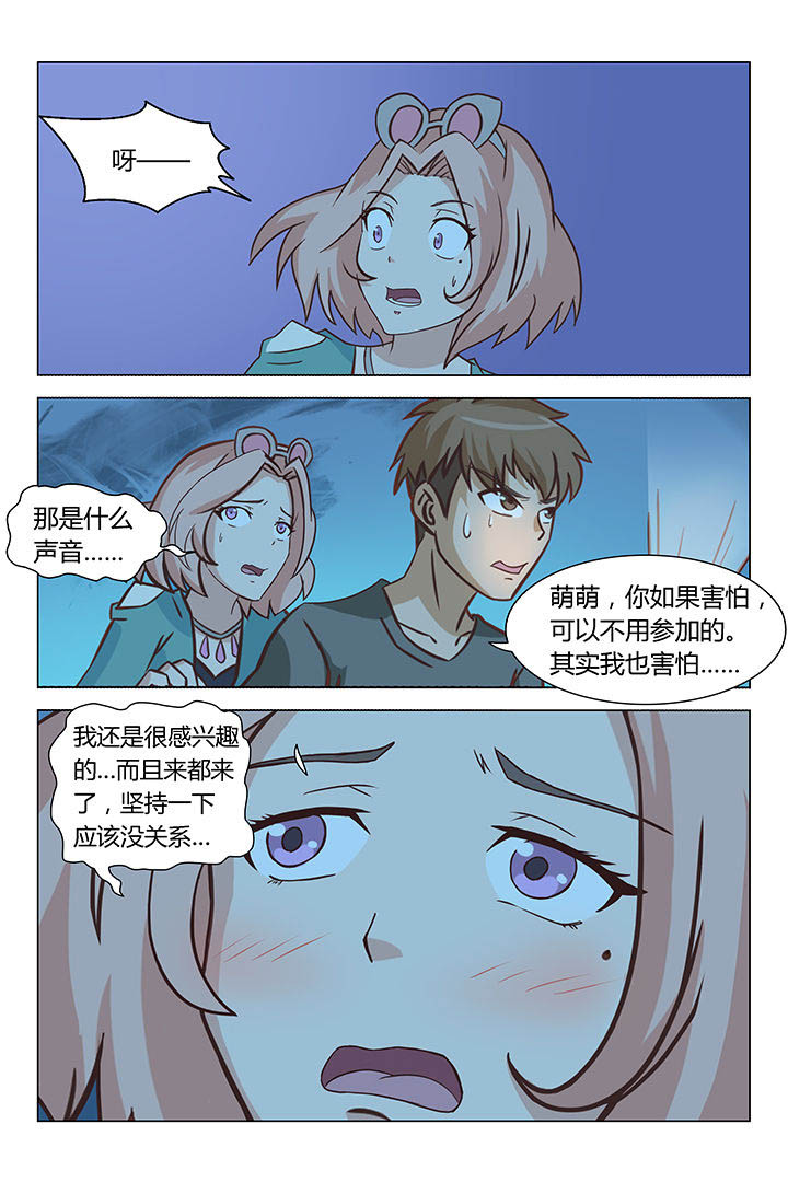 第57章：6