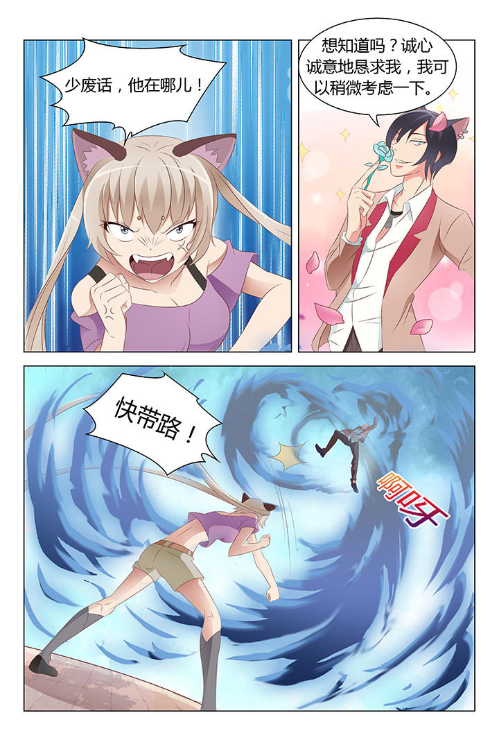 第111章：2
